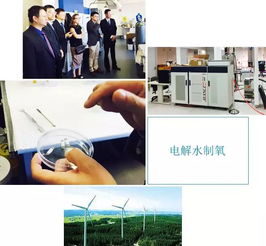 深圳万户网络携凯豪达打造国际化氢能产业服务平台