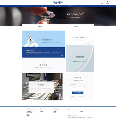 网站制作案例_网站建设案例_高端网站设计案例欣赏