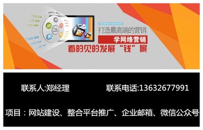 【深圳网站建设公司服务哪家好 龙岗坂田网络推广产品哪个好】价格,厂家,其他商务服务-搜了网